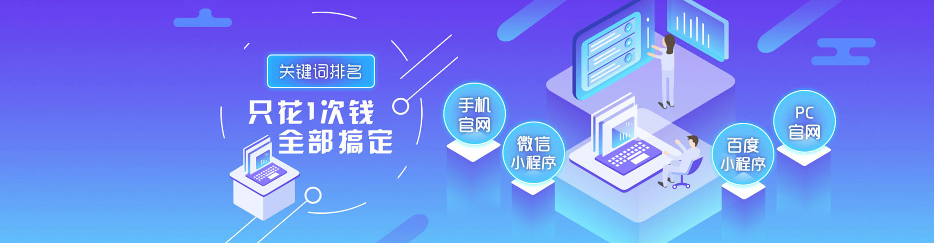 苓雅百度信息流