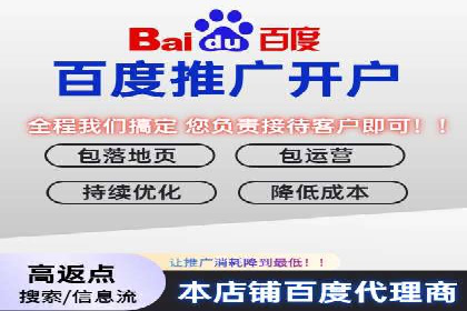 360信息流广告：教育行业应用成功案例