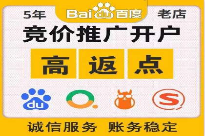 360信息流广告：从策略到执行的完整案例