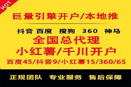 SEM广告投放案例：打造企业核心竞争力